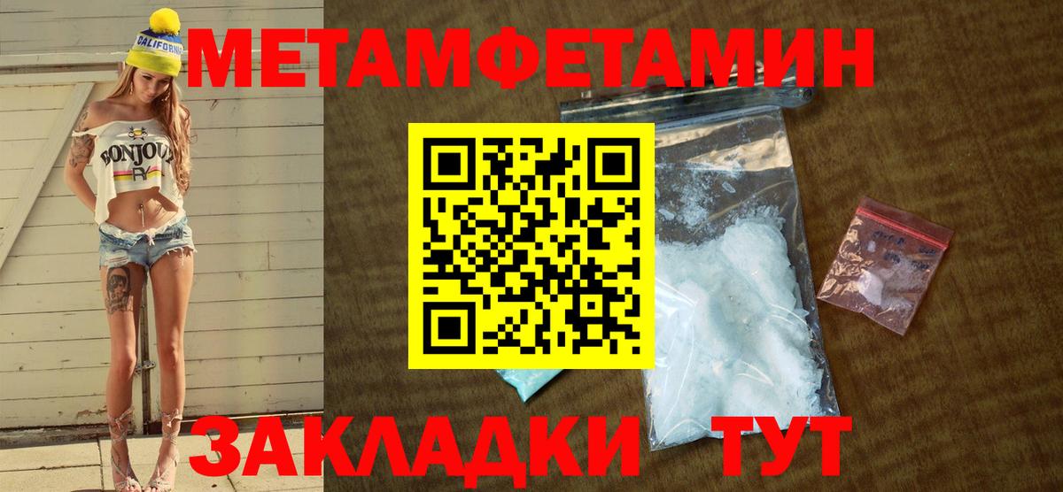 АМФЕТАМИН Premium  Вход с VPN  АМФЕТАМИН  Отрадный  мега зеркало  Amphetamine 