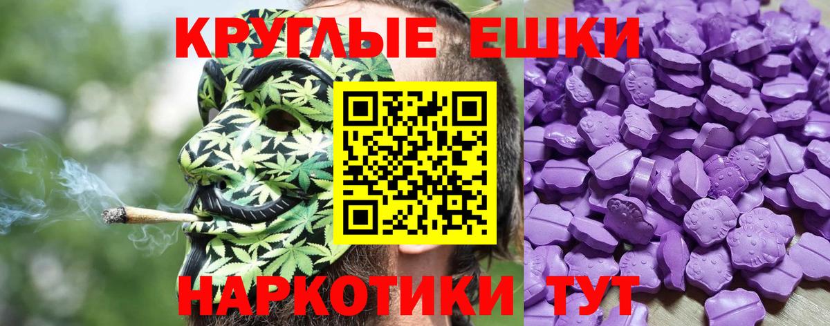 Экстази VHQ Отрадный