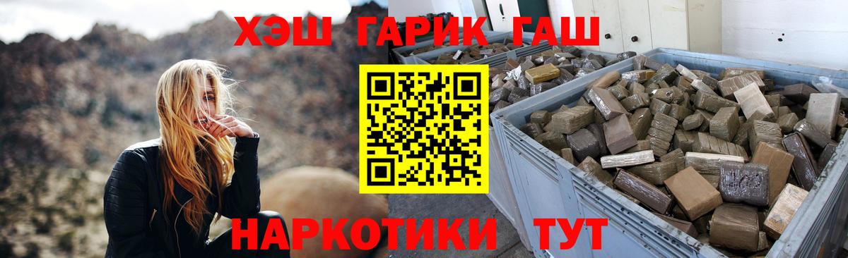 ГАШ Ice-O-Lator Отрадный