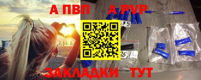 дмт Рузаевка