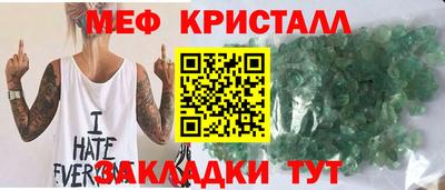 марихуана Рыбинск