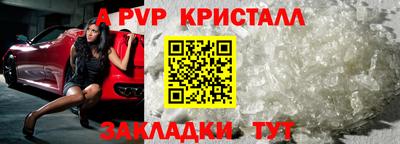 2c-b Северобайкальск