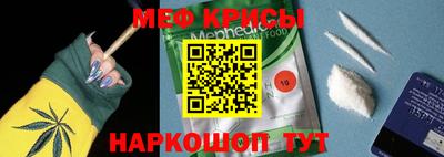 марихуана Рыбинск