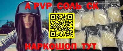 дмт Рузаевка