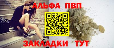 марихуана Рыбинск