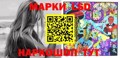 марки lsd Рязань