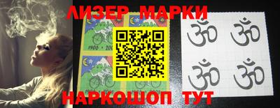 марки lsd Рязань