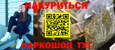 марихуана Рыбинск