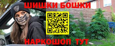 марихуана Рыбинск