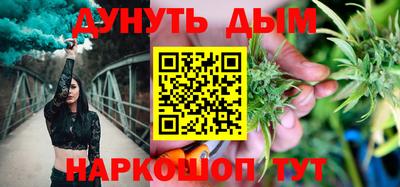 марихуана Рыбинск