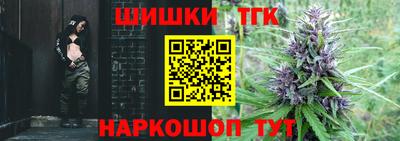 марихуана Рыбинск