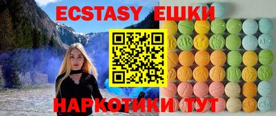 дмт Рузаевка