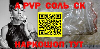 марки lsd Рязань