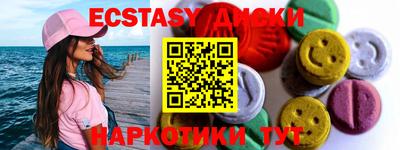 дмт Рузаевка