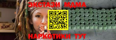 марихуана Рыбинск