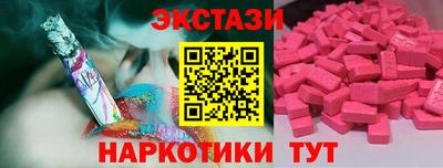 MDMA Севастополь