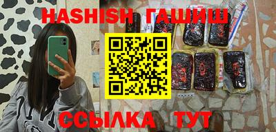 марихуана Рыбинск