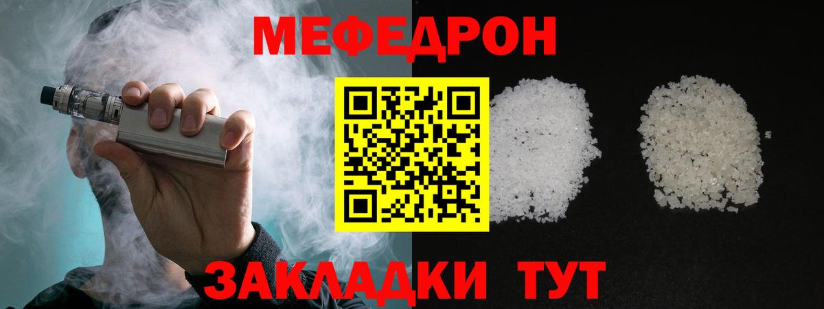 Героин Отрадный