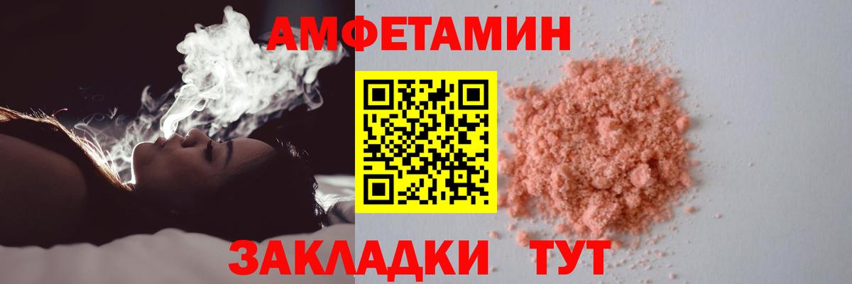 ГАШИШ  Канабис  A PVP СОЛЬ   Вход с VPN  ГАШ  Отрадный  МЕФ кристаллы 