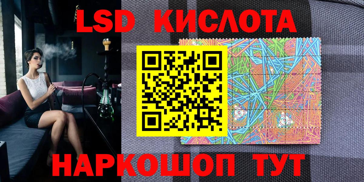 Отрадный  Марки NBOMe 1500мкг  Марки NBOMe 1500мкг  Вход с VPN 