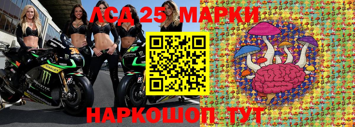 Марки N-bome 1500мкг Отрадный